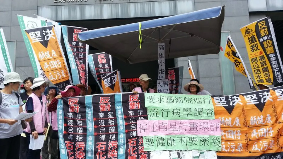 民進黨政府忍對大林蒲民意不聞不問?(大林蒲居民北上抗議,沒有一位高雄立委到場/朱淑娟提供)