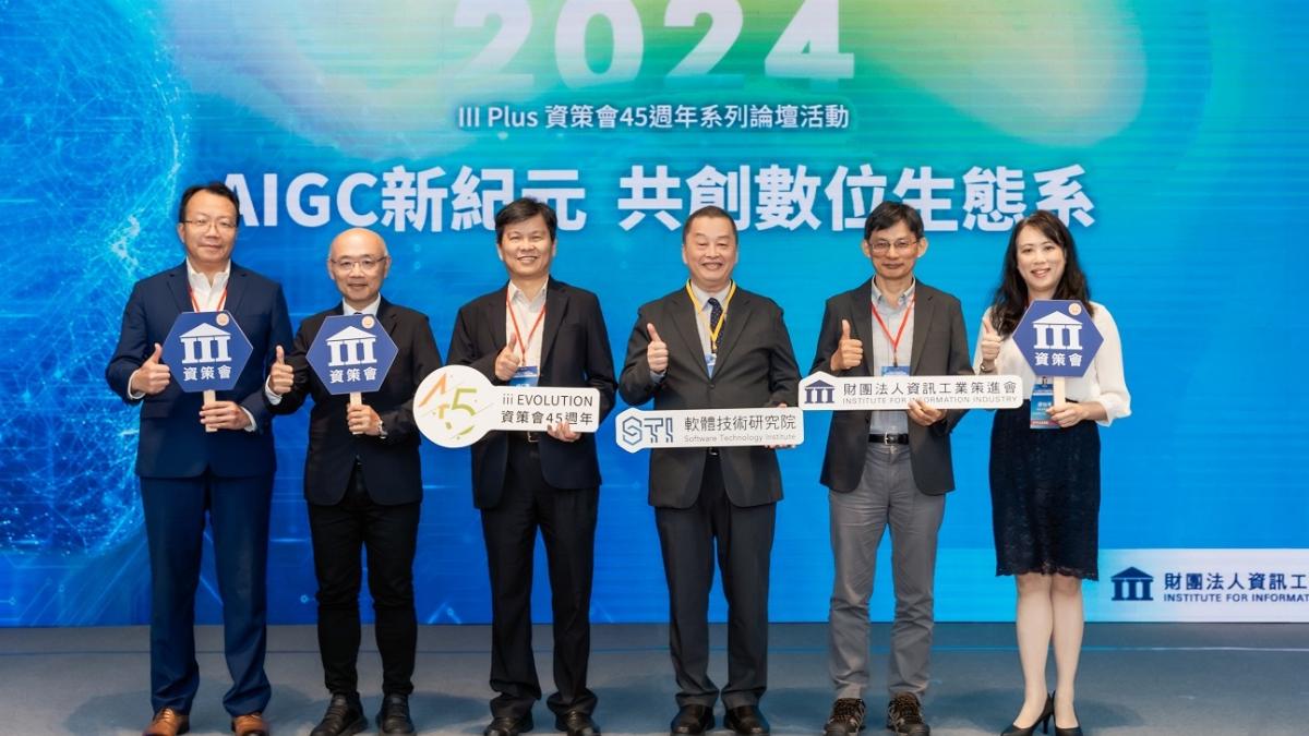 觀點投書:企業每天用AI─從金融業AI指引看企業治理八堂課