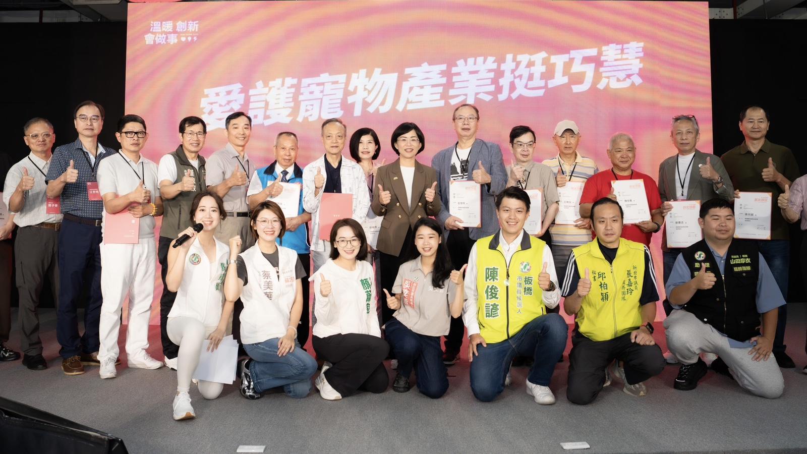 37萬毛孩有福了!蘇巧慧推夜診補貼、寵物長照政策 獸醫、產業界成立後援會力挺