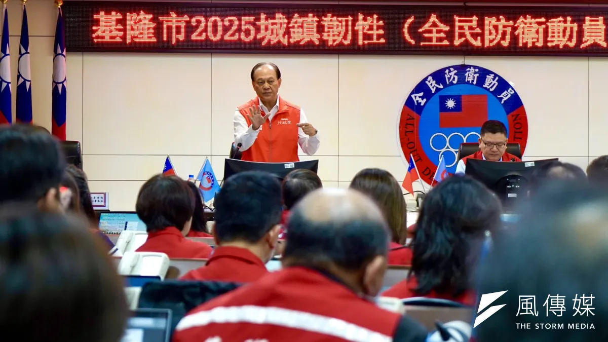 2025城鎮韌性(全民防衛動員)今(30)日輪到基隆市進行操演,行政院政務委員季連城(見圖)出席。(張曜麟攝)