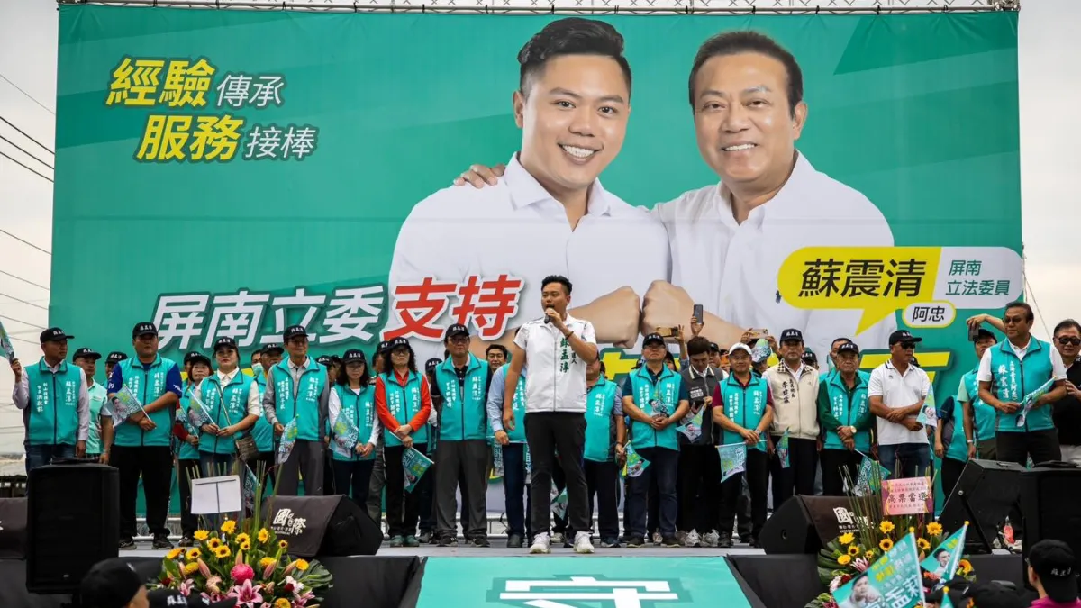 地方評估,屏東無黨籍立委候選人蘇孟淳(見圖)選情領先民進黨提名的徐富癸。(取自蘇孟淳臉書)
