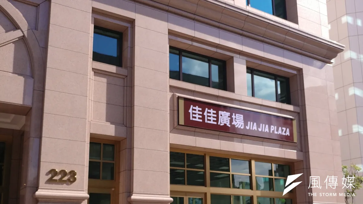 位於北捷行天宮站的聯邦佳佳大樓,其整體空間配比是以辦公為主。(新新聞資料照)
