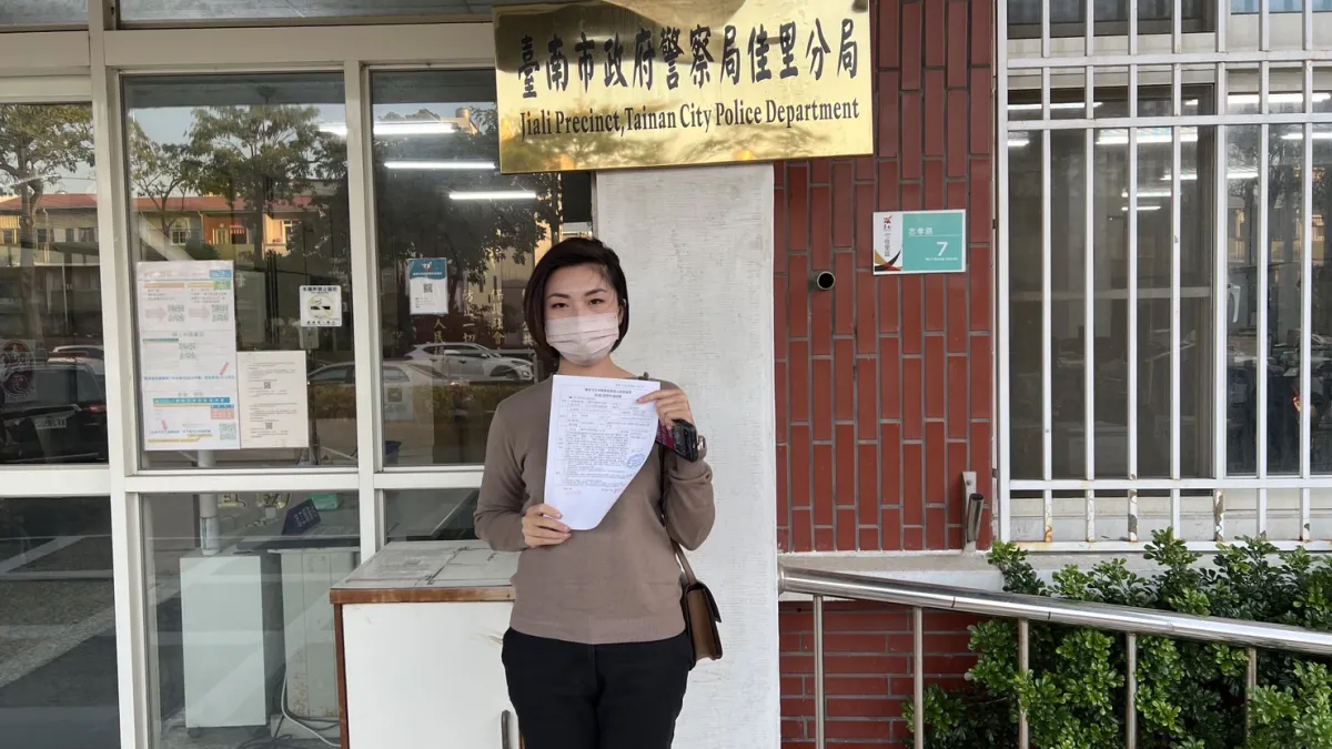 郭信良的漁會貸款情況。(圖/林依婷提供)