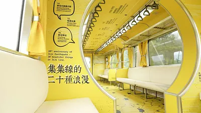 交通部觀光局日前公布斥資打造的「集集彩繪列車」,卻被爆出車廂內「不像石虎的石虎」圖案是從國外圖庫購買,引發爭議。(資料照,取自江孟芝臉書)