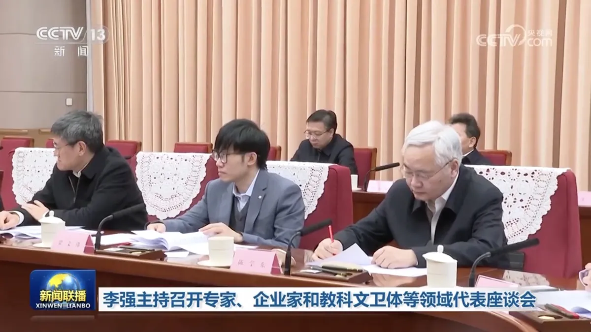 中國新創公司「深度求索」(DeepSeek)創辦人梁文鋒。(左二,央視新聞)