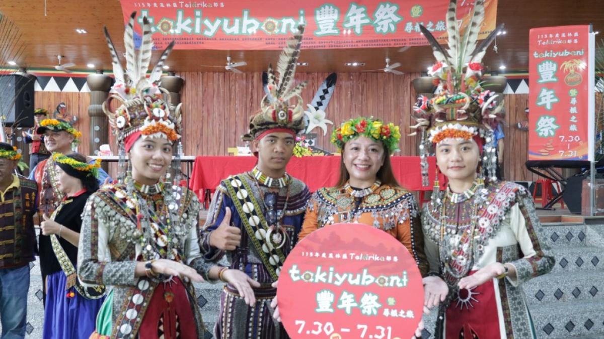 茂林Teldrɨka部落豐年祭登場 青年返鄉尋根傳承魯凱文化