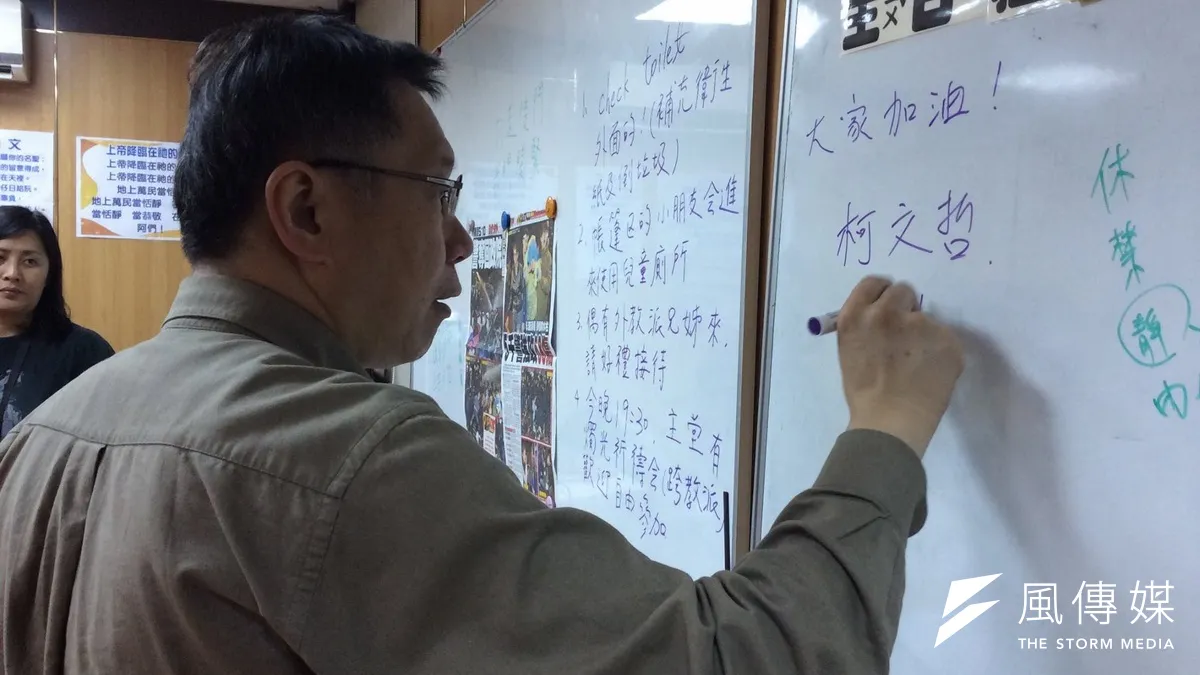 台北市長柯文哲今在臉書貼文,表示現行《選罷法》規定罷免不能宣傳是件奇怪的事,也違反民主,呼籲2月14日情人節,大家可以在投票所約會。(取自柯文哲臉書)