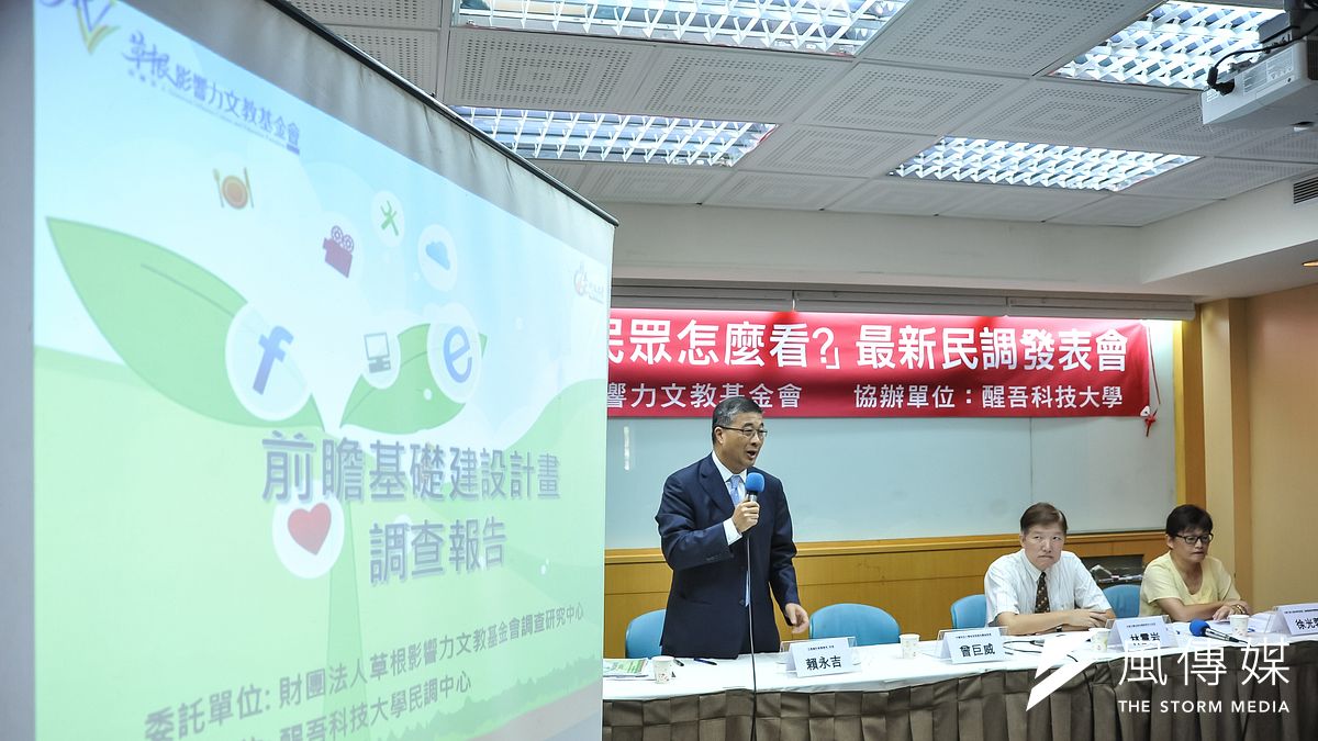 草根影響力文教基金會4日舉辦「前瞻計畫,民眾怎麼看?」民調發表會。民調顯示,有60.86%的人不瞭解前瞻計畫;48.57%不支持前瞻計畫現行版本。(甘岱民攝) 草根影響力文教基金會4日舉辦「前瞻計畫,民眾怎麼看?」民調發表會。民調顯示,有60.86%的人不瞭解前瞻計畫;48.57%不支持前瞻計畫現行版本。(甘岱民攝)