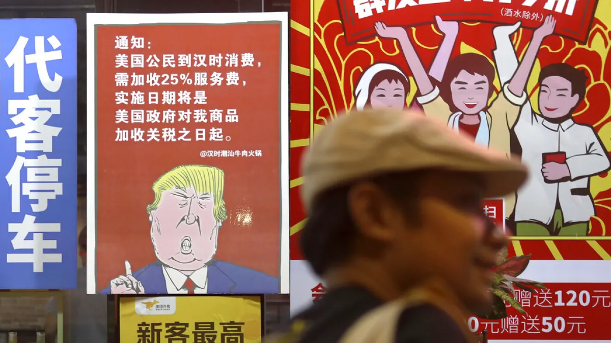 中美貿易戰。(美聯社)