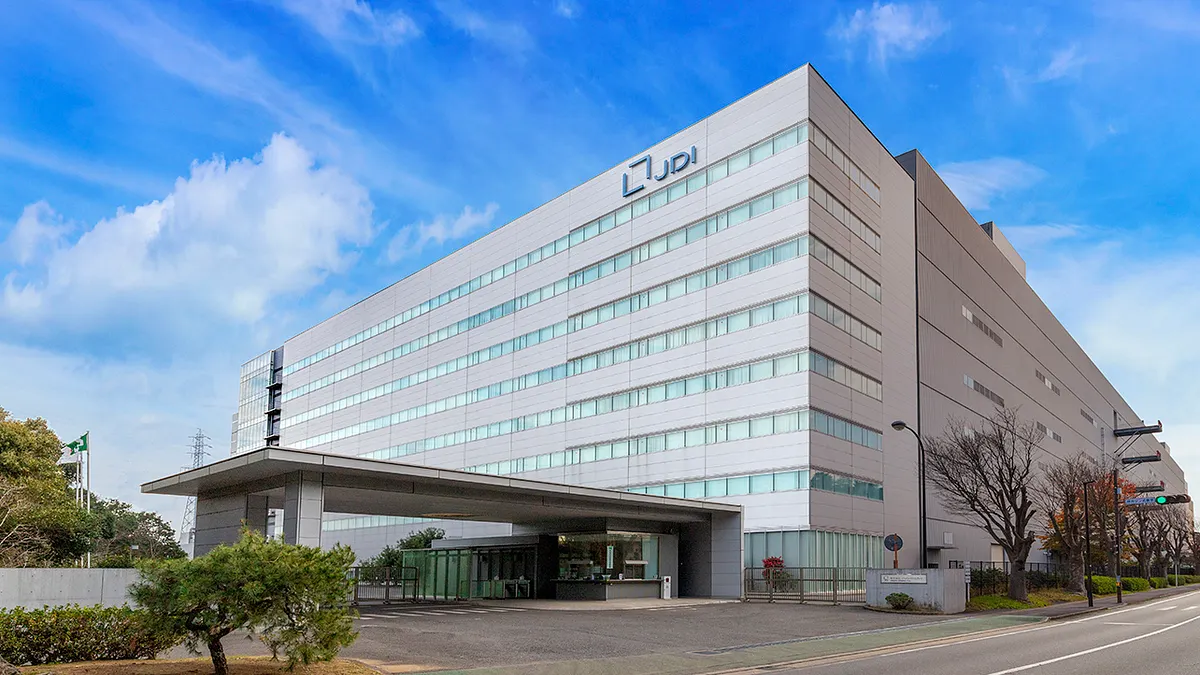 ジャパンディスプレイの工場外観。(JDI公式サイトより) ジャパンディスプレイの工場外観。(JDI公式サイトより)