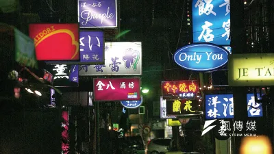 酒店公關、陪侍人員沒底薪,收入靠的是每天上檯的數量,疫情指揮中心勒令停業後,頓失收入。(林瑞慶攝)