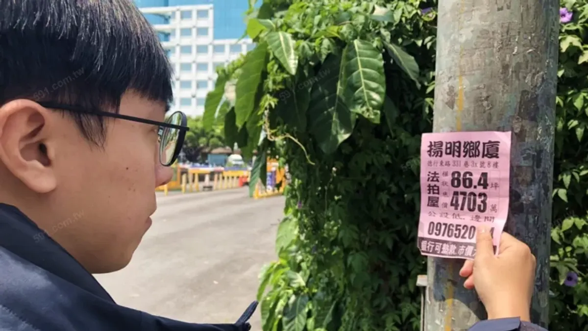 法拍屋價格由於會比市價低約1~2成,不少民眾買房想撿便宜多會考慮入手法拍屋。(示意圖/591房屋交易網提供) 法拍屋價格由於會比市價低約1~2成,不少民眾買房想撿便宜多會考慮入手法拍屋。(示意圖/591房屋交易網提供)