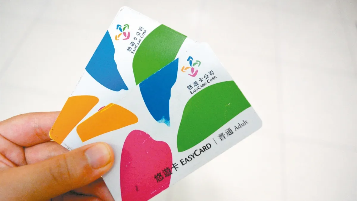 悠遊卡朝成為全台民眾的「生活萬用卡」的方向而努力。(圖/擷取自好房網)