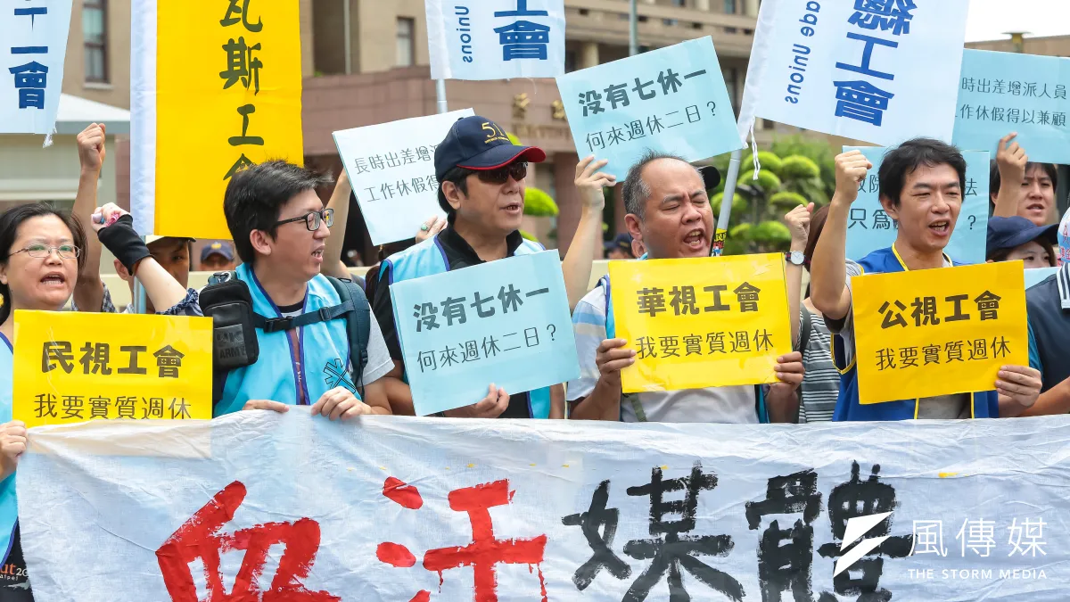 各大媒體工會2日於行政院前召開「髮夾彎再彎,就翻車了!血汗媒體,彈性無限?」記者會。(顏麟宇攝)