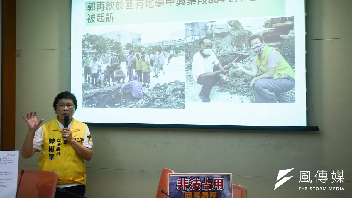 時代力量立委陳椒華今(7)日召開「侵占國有地違法使用,要求檢調調查不法」記者會,質疑民進黨前中執委郭再欽疑似再度侵占國有地。(蔡親傑攝)
