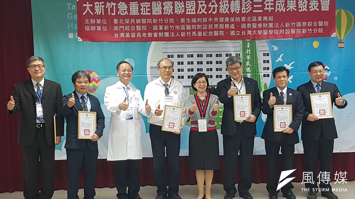 新竹縣政府秘書長陳季媛(右四)頒獎感謝新竹地區五家醫院,共同整合成急重症區域醫療網。(圖/方詠騰攝) 新竹縣政府秘書長陳季媛(右四)頒獎感謝新竹地區五家醫院,共同整合成急重症區域醫療網。(圖/方詠騰攝)