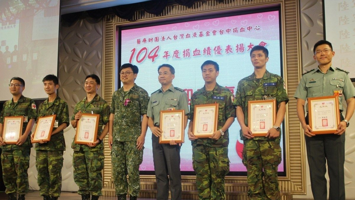 熱血回饋社會 岳崗部隊獲頒年度捐血績優單位 熱血回饋社會 岳崗部隊獲頒年度捐血績優單位