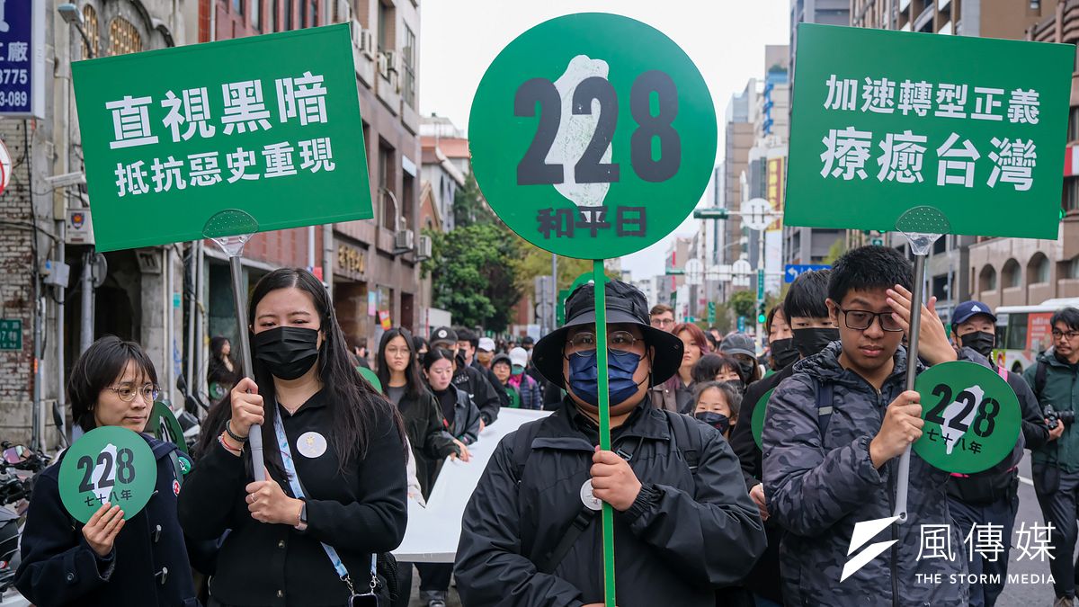 228七十八周年紀念行動22日舉辦遊行,下午從天馬茶房出發。(資料照,劉偉宏攝) 228七十八周年紀念行動22日舉辦遊行,下午從天馬茶房出發。(資料照,劉偉宏攝)