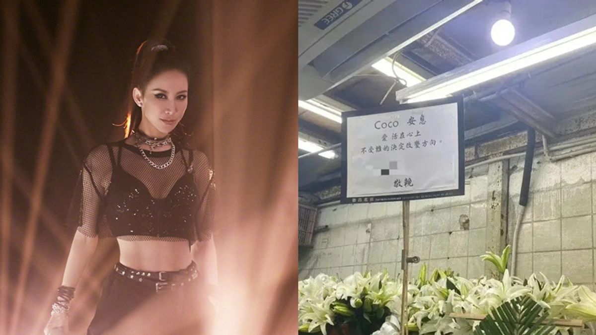 李玟告別式今日舉行。(圖/翻攝自微博) 李玟告別式今日舉行。(圖/翻攝自微博)