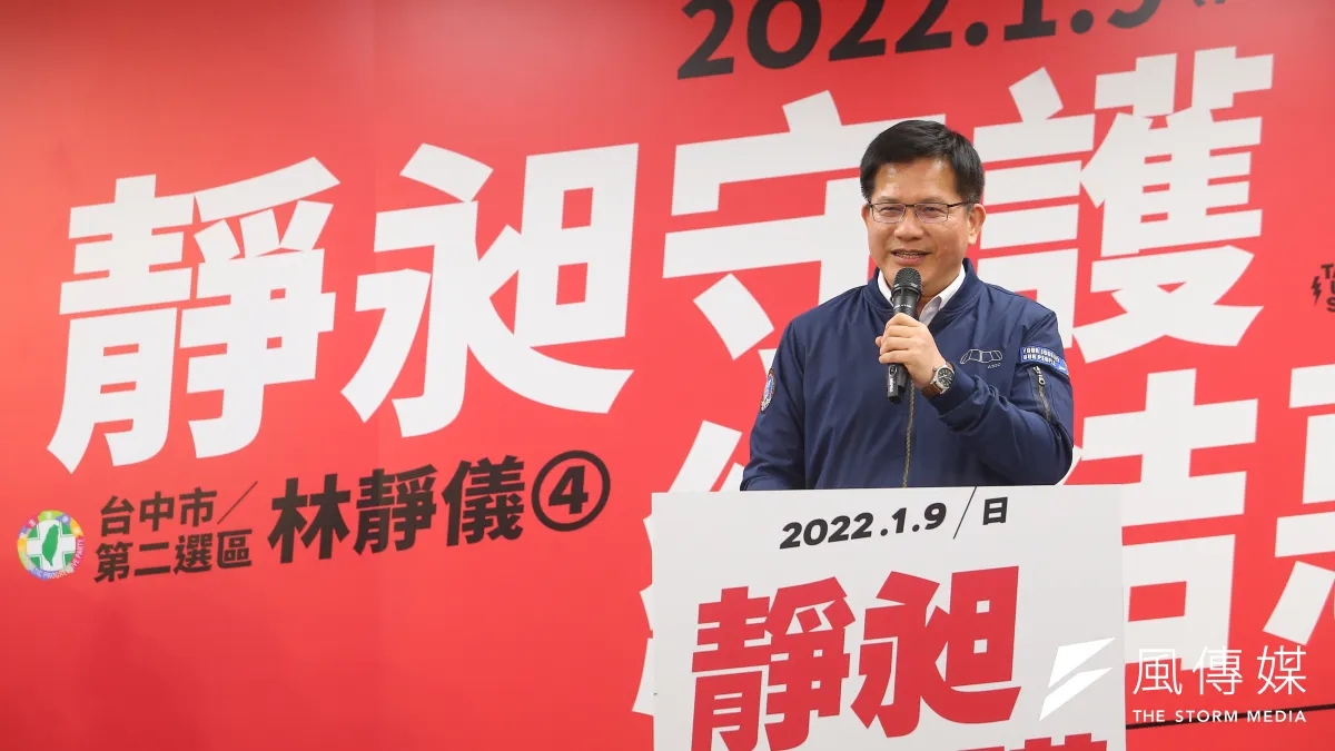 中二選區立委補選獲勝,民進黨正國會領袖,前交通部長林佳龍(見圖)以林靜儀總部主委身分操盤立大功,創造再起能量。(資料照,顏麟宇攝)