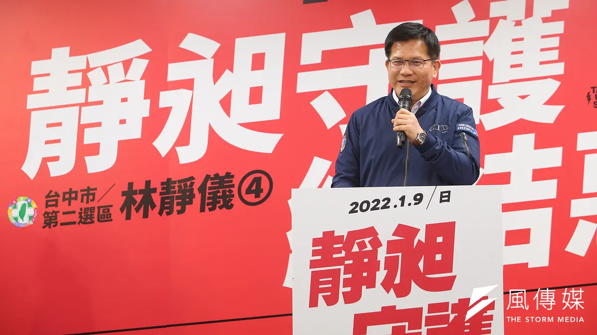 中二選區立委補選獲勝,民進黨正國會領袖,前交通部長林佳龍(見圖)以林靜儀總部主委身分操盤立大功,創造再起能量。(資料照,顏麟宇攝) 中二選區立委補選獲勝,民進黨正國會領袖,前交通部長林佳龍(見圖)以林靜儀總部主委身分操盤立大功,創造再起能量。(資料照,顏麟宇攝)
