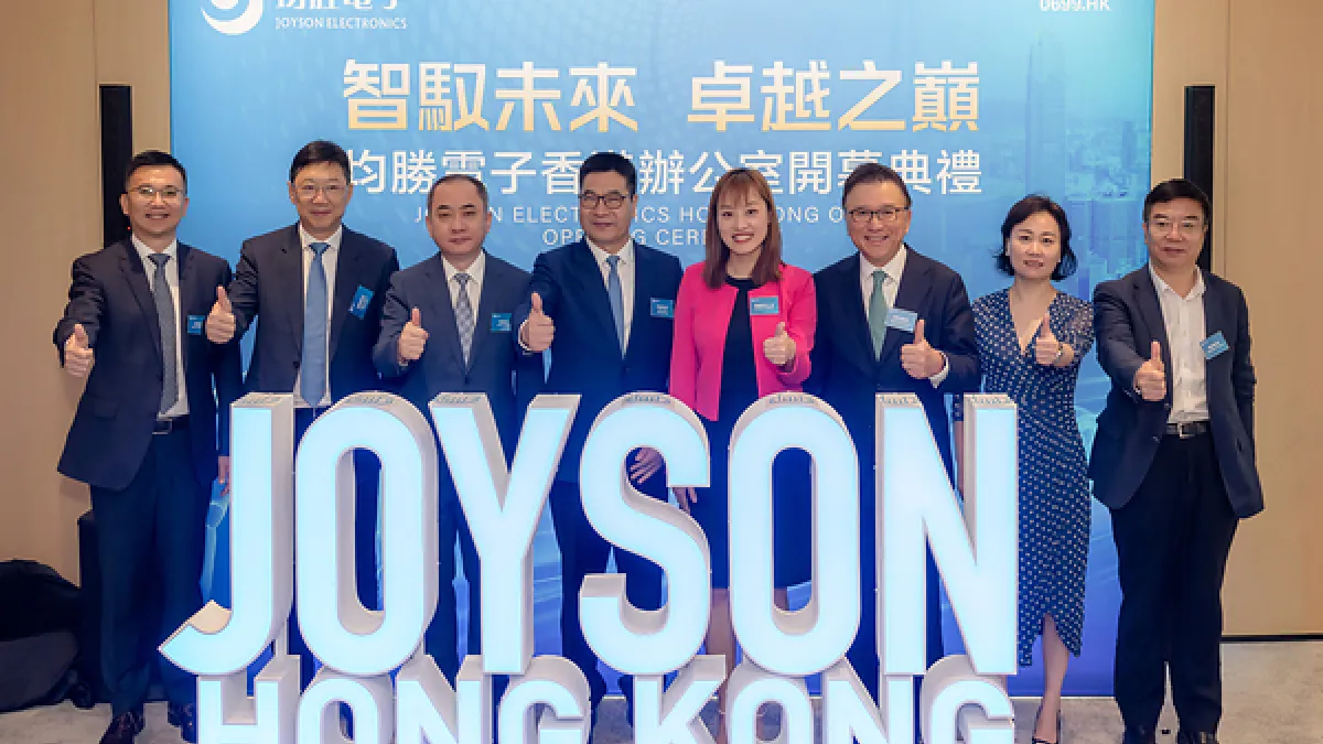 Joyson Electronics Opens Hong Kong Office to Accelerate Global Expansion and Drive "Auto + Robotics" Dual-Engine Strategy