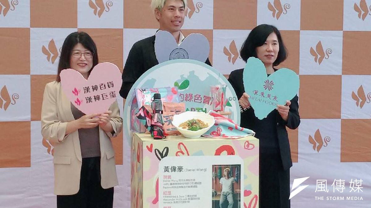 漢神百貨數位行銷部協理袁永慧(左起)、加拿大華裔設計師黃偉豪及漢來美食副總吳若寧為活動揭開序幕,眾所矚目的卡友禮初次亮相,並以「以愛為名」為主題,推出5款限量卡友來店禮。(圖/徐炳文攝) 漢神百貨數位行銷部協理袁永慧(左起)、加拿大華裔設計師黃偉豪及漢來美食副總吳若寧為活動揭開序幕,眾所矚目的卡友禮初次亮相,並以「以愛為名」為主題,推出5款限量卡友來店禮。(圖/徐炳文攝)