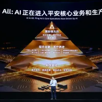 Ping An CTO Ray Wang: From Tokens to Value Creation Ping An CTO Ray Wang: From Tokens to Value Creation