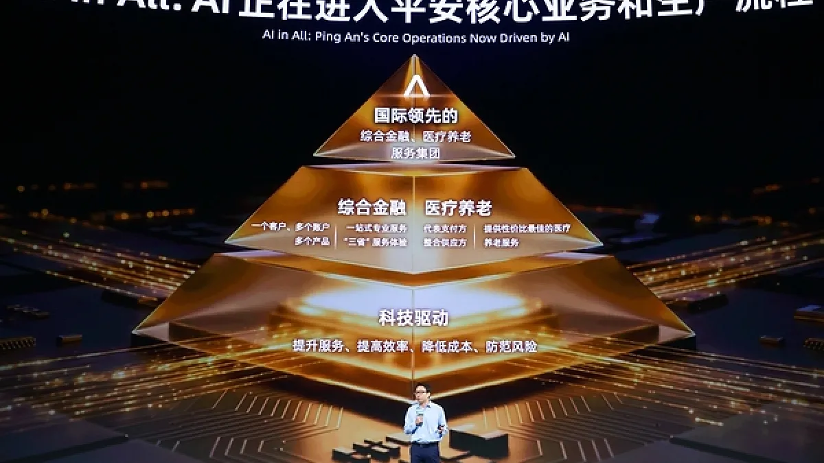 Ping An CTO Ray Wang: From Tokens to Value Creation
