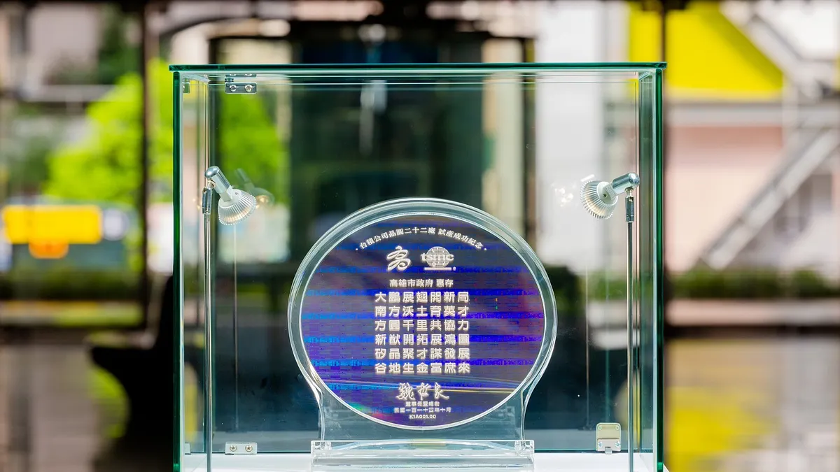 筆者認為,台灣眼前最大的 AI 危機並非技術落後,而是國家定位的錯置。**我們擁有舉世無雙的硬體實力,卻缺乏打造自主平台與核心演算法的企圖心。(圖/高雄市政府) 筆者認為,台灣眼前最大的 AI 危機並非技術落後,而是國家定位的錯置。**我們擁有舉世無雙的硬體實力,卻缺乏打造自主平台與核心演算法的企圖心。(圖/高雄市政府)