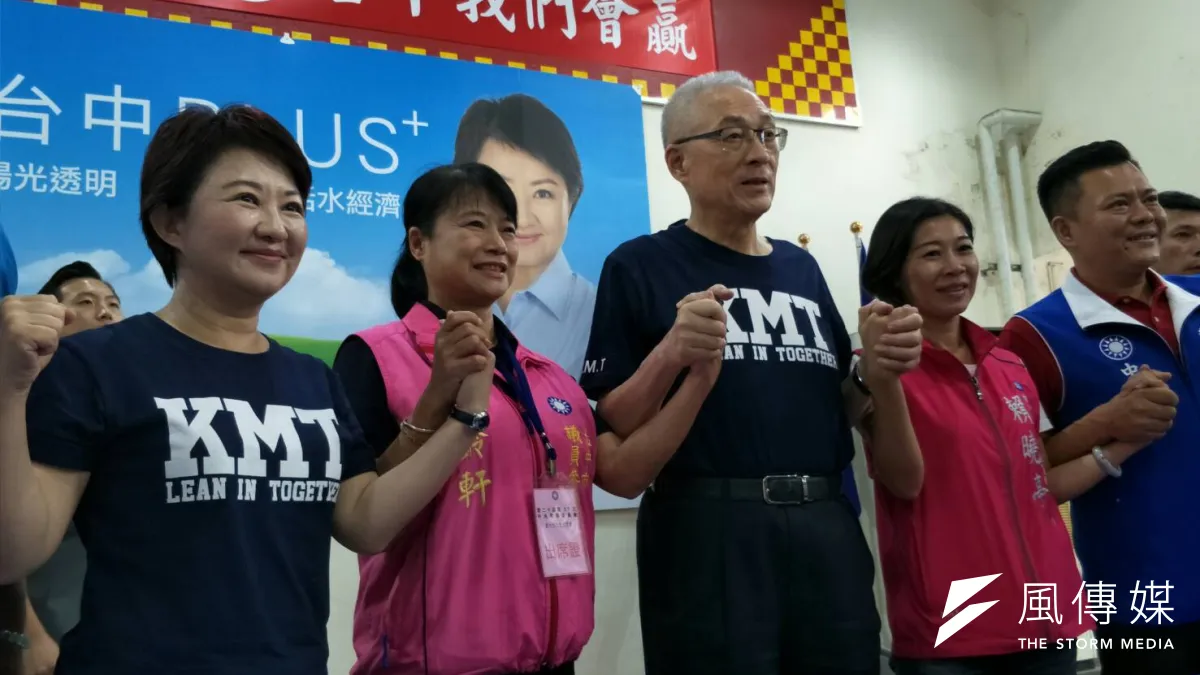 國民黨行動中常會輔選列車25日首站前往台中市,由黨主席吳敦義(左三)率領中央輔選團隊,替黨籍參選人盧秀燕(左一)造勢。(周怡孜攝)