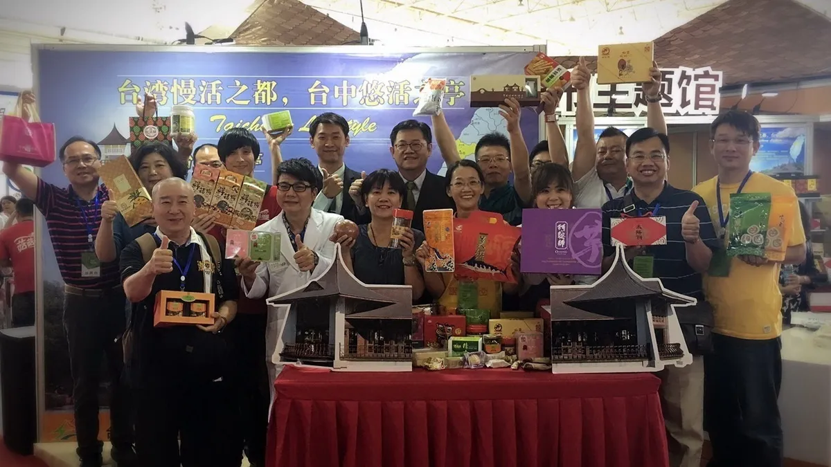 內蒙古台灣名品博覽會開幕 台中主題館創佳績