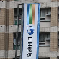 中華電信は、EAC2を含む国際海底ケーブルはいずれも自社が投資したものではないと説明した。(資料写真/柯承惠撮影) 中華電信は、EAC2を含む国際海底ケーブルはいずれも自社が投資したものではないと説明した。(資料写真/柯承惠撮影)