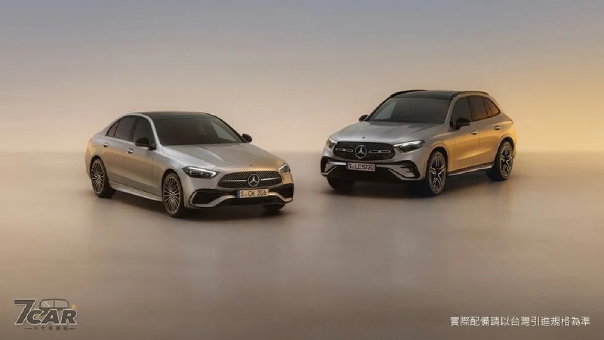強化視覺、體感與科技表現、新臺幣 224 與 273 萬元起 全新 25/25 年式 Mercedes-Benz GLC、C-Class 車系正式在台上市