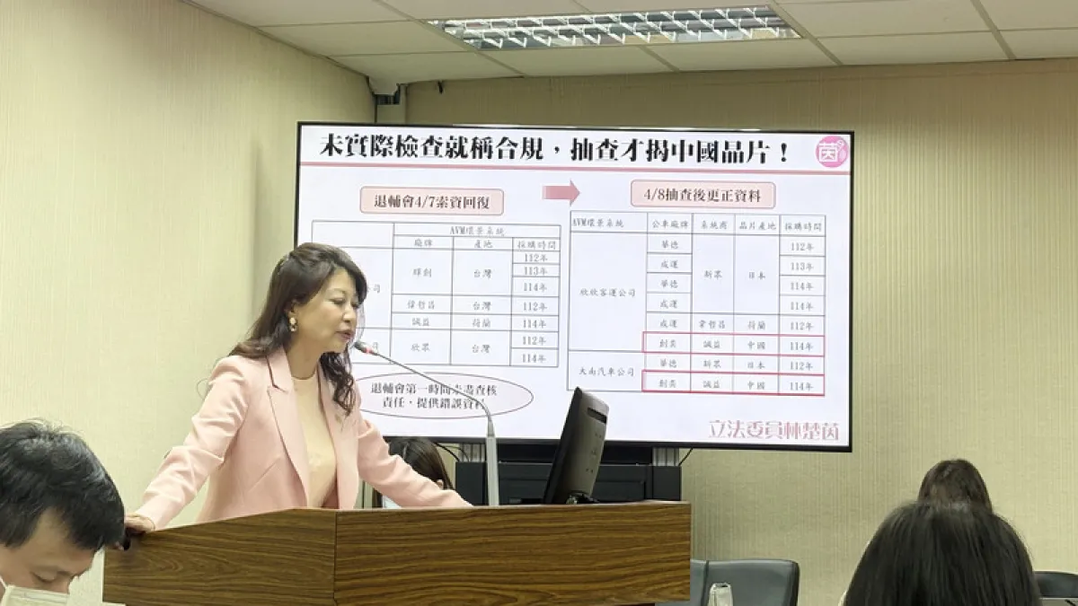 Taiwan lawmaker Lin Chu-yin alleged on April 9 that electric buses procured by Veterans Affairs Council-affiliated operators Hsin Hsin Bus and Danan Bus contain Chinese-made chips.(CNA)