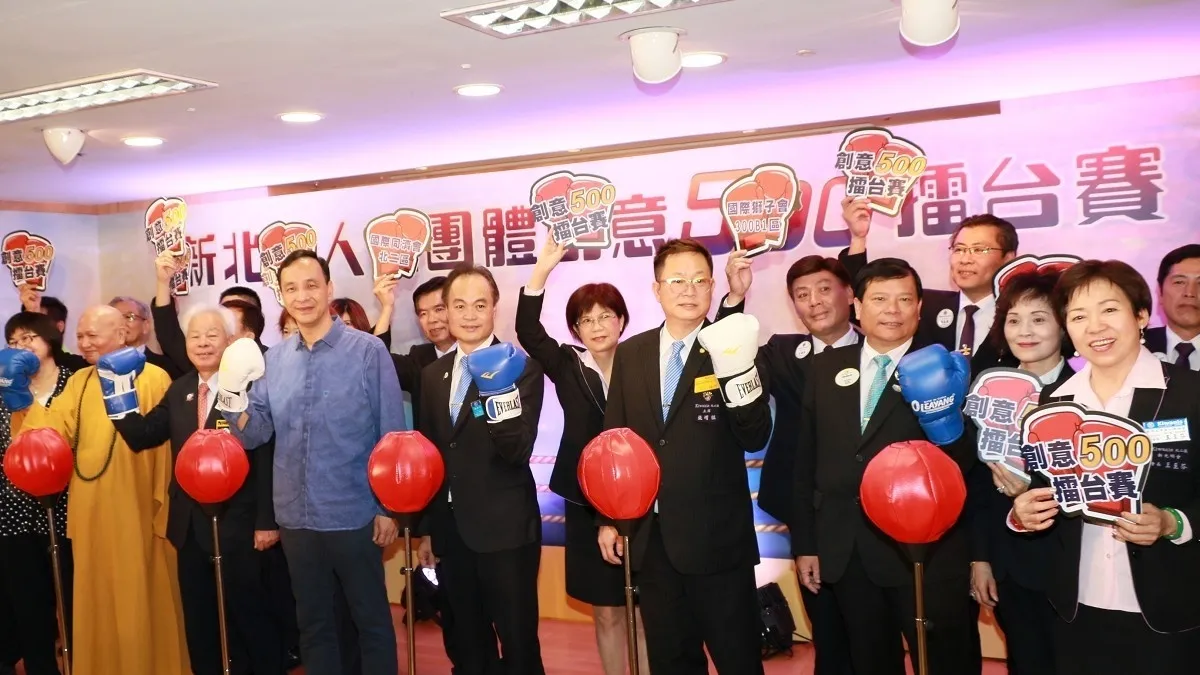 國際社團投入500萬 鼓勵社團提社福方案