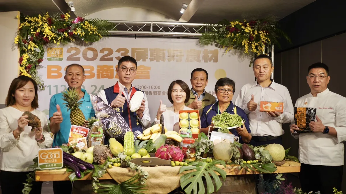 屏縣舉辦「2023屏東好食材B2B商洽會」,網羅全台連鎖餐飲業者及屏東在地餐飲業者進行商洽媒合。(圖/屏東縣政府農業處提供)
