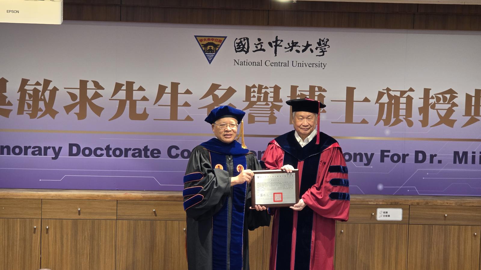 吳敏求獲頒中央大學名譽博士!盼半導體成「護人神山」,救人應用優先供貨