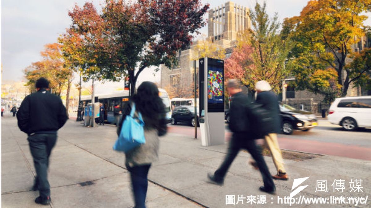 圖中間豎立的那個別具現代感的公共通訊服務亭Link,可以打美國國內各地免費電話,大家去紐約的時候不妨注意一下。(Link NYC 網站) 圖中間豎立的那個別具現代感的公共通訊服務亭Link,可以打美國國內各地免費電話,大家去紐約的時候不妨注意一下。(Link NYC 網站)