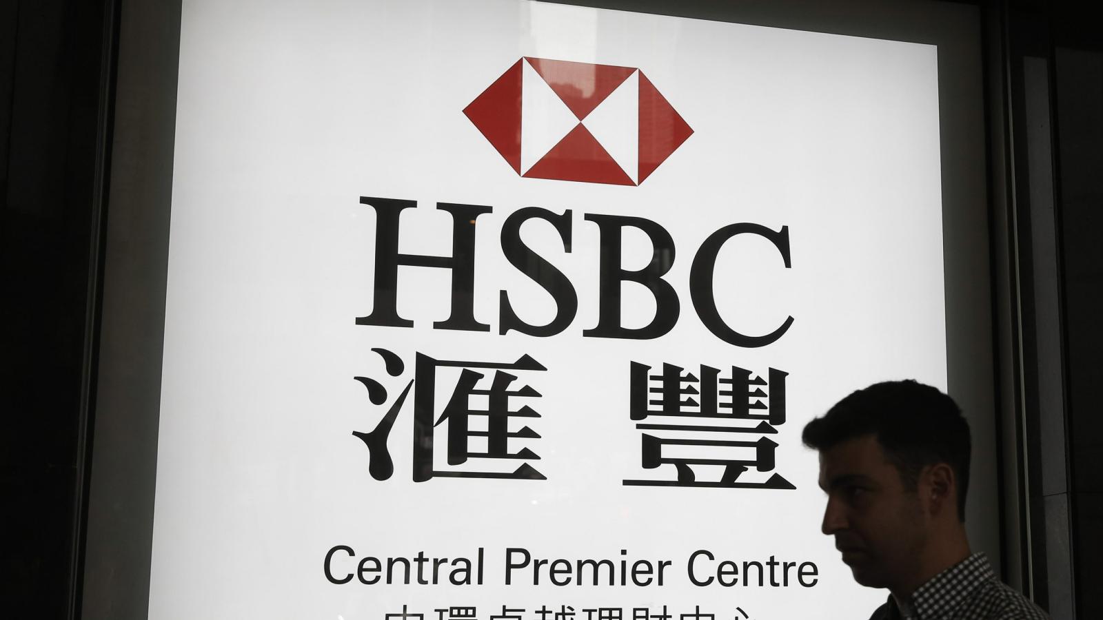 匯豐持續節流!繼取消香港員工子女學費補貼,「私人會所」津貼也走入歷史