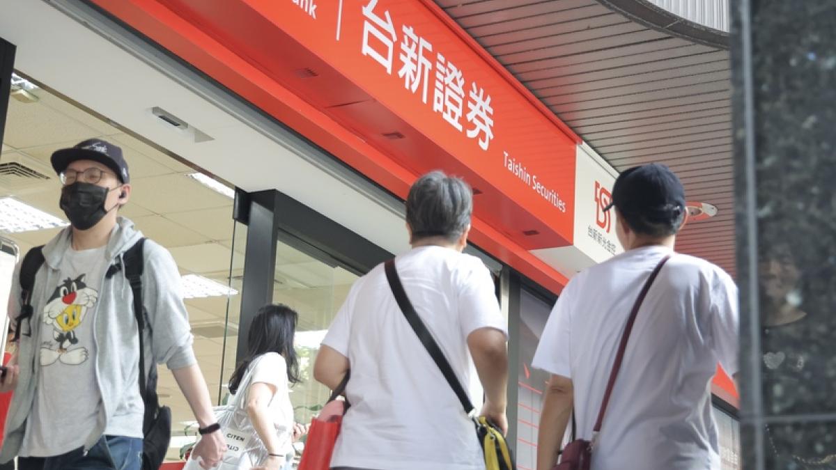 台新證券連續出包!金管會祭出「史上最重罰鍰」並警告,相關業務將受限制