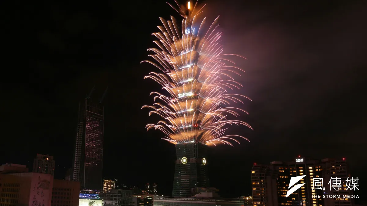 2017台北跨年晚會,台北101在238秒的炫麗煙火秀中,打出「台灣」兩字,閃耀進入2017年。(顏麟宇攝)