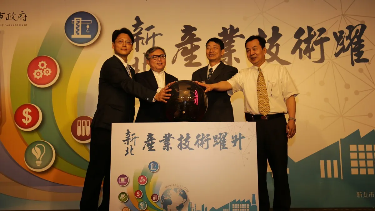 協助產業創新升級 新北提供百萬研發補助經費