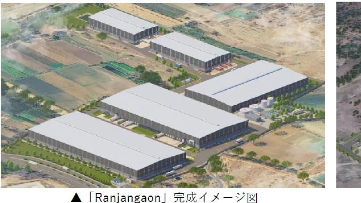 三菱地所が西インドの重要産業拠点プネで初となる大型物流施設2物件の開発に参画し、総貸床面積約9万5000平方メートル規模の高品質拠点を整備する。三菱地所