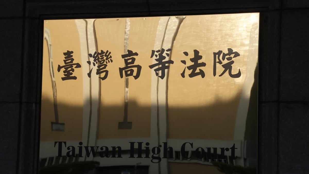 超商大夜「喝拿鐵忘結帳」被判刑!高院看不下去改無罪 判決書批評法官、檢察官、雇主
