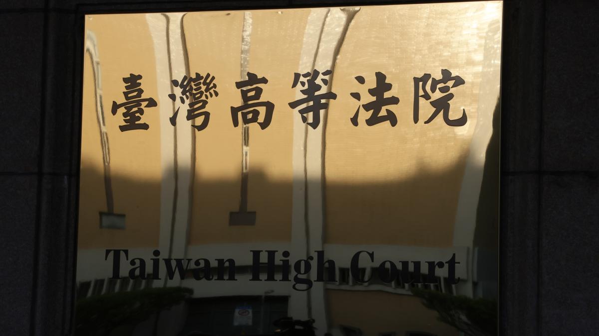 民進黨共諜案二審全輕判!吳釗燮前助理何仁傑改判無罪 其餘3人刑度減輕
