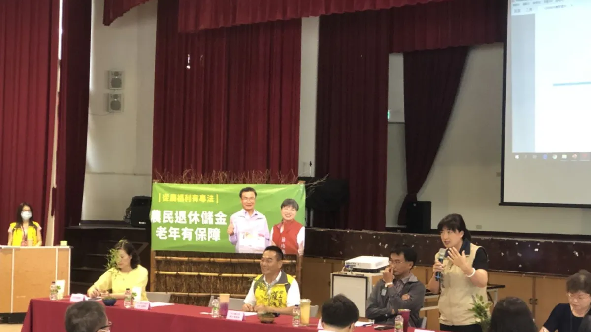 農委會主委陳吉仲與行政院中辦蔡培慧執行長在竹山辦理首場農業福利政策說明會 。(圖/行政院中部辦公室提供)