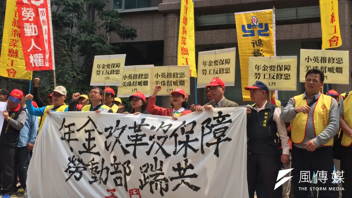 總統府年金改革委員會明天(30日)將拍板定案勞工年金改革方案,工鬥29日與多個勞工團體在勞動部舉行記者會,抗議修法內容是「多繳、少領、延後退」的修惡方案。(杜兆倫攝)