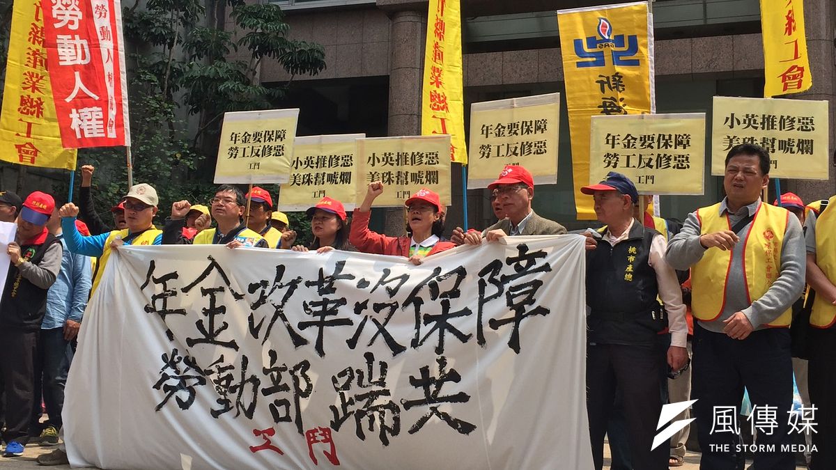總統府年金改革委員會明天(30日)將拍板定案勞工年金改革方案,工鬥29日與多個勞工團體在勞動部舉行記者會,抗議修法內容是「多繳、少領、延後退」的修惡方案。(杜兆倫攝) 總統府年金改革委員會明天(30日)將拍板定案勞工年金改革方案,工鬥29日與多個勞工團體在勞動部舉行記者會,抗議修法內容是「多繳、少領、延後退」的修惡方案。(杜兆倫攝)