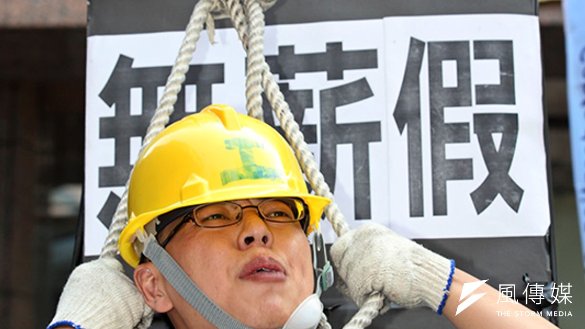 根據勞動部最新統計,10底實施無薪假企業達33家,創103年以來新高。(資料照) 根據勞動部最新統計,10底實施無薪假企業達33家,創103年以來新高。(資料照)